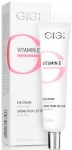 GIGI "Vitamin E" - Eye zone cream (Крем для век "Витамин Е")