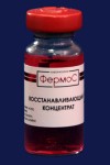 Восстанавливающий концентрат (сыворотка для восст.упругости кожи)